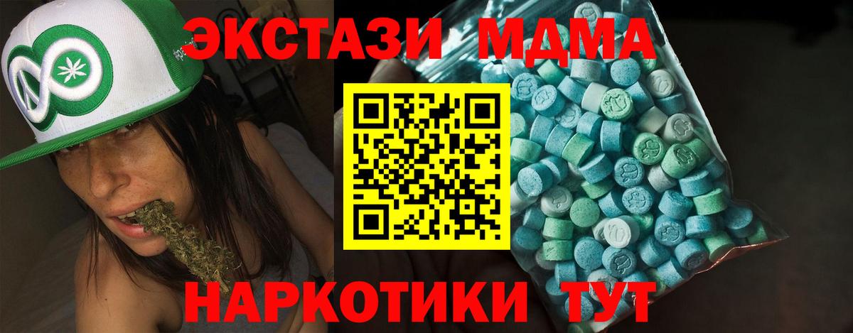 купить  сайты  ЭКСТАЗИ 250 мг  Вход с VPN  Нурлат  ЭКСТАЗИ TESLA 