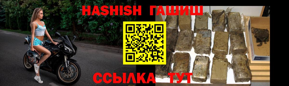 Нурлат  ГАШ 40% ТГК  Вход с VPN 