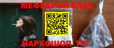 герыч Славянск-на-Кубани