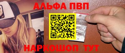 герыч Славянск-на-Кубани