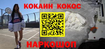 герыч Ставрополь