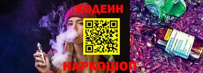 герыч Ставрополь