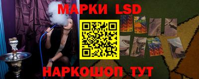 герыч Славянск-на-Кубани
