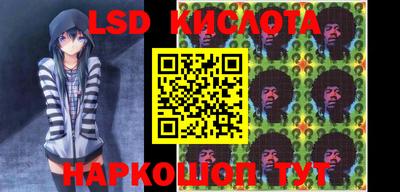 дмт Сланцы