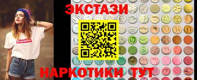 герыч Славянск-на-Кубани
