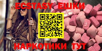дмт Сланцы