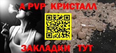 а пвп мука Славгород