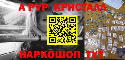 дмт Сланцы