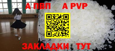 герыч Славянск-на-Кубани