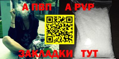 а пвп мука Славгород