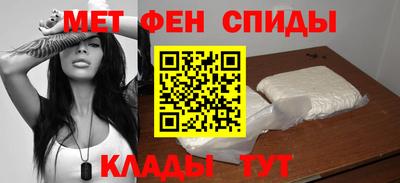 герыч Славянск-на-Кубани