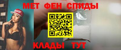 дмт Сланцы