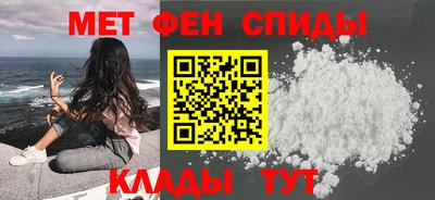 дмт Сланцы