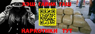 дмт Сланцы