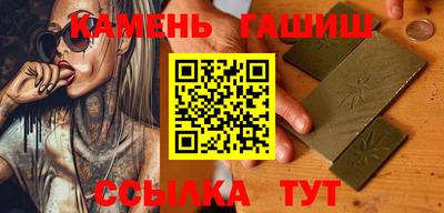 герыч Ставрополь