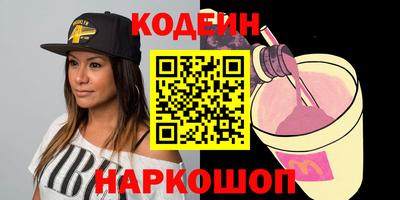 герыч Славянск-на-Кубани