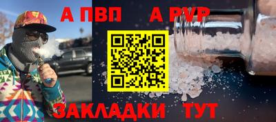 дмт Сланцы