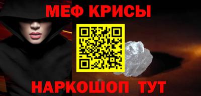 дмт Сланцы