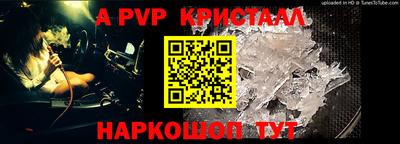 герыч Славянск-на-Кубани