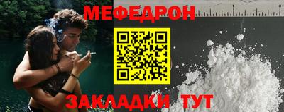 дмт Сланцы