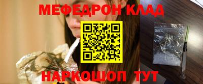 герыч Славянск-на-Кубани