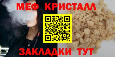 а пвп мука Славгород
