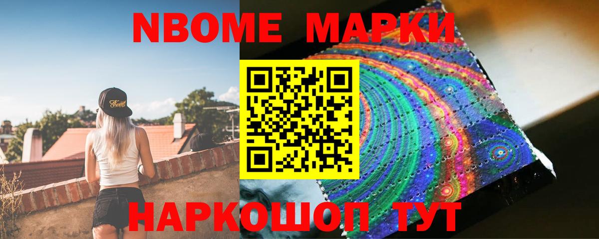 Нурлат  Лсд 25 экстази кислота    как зайти  Вход с VPN  LSD-25 экстази ecstasy 