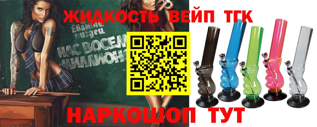 Нурлат  ТГК Wax  hydra зеркало  ТГК вейп  Вход с VPN 