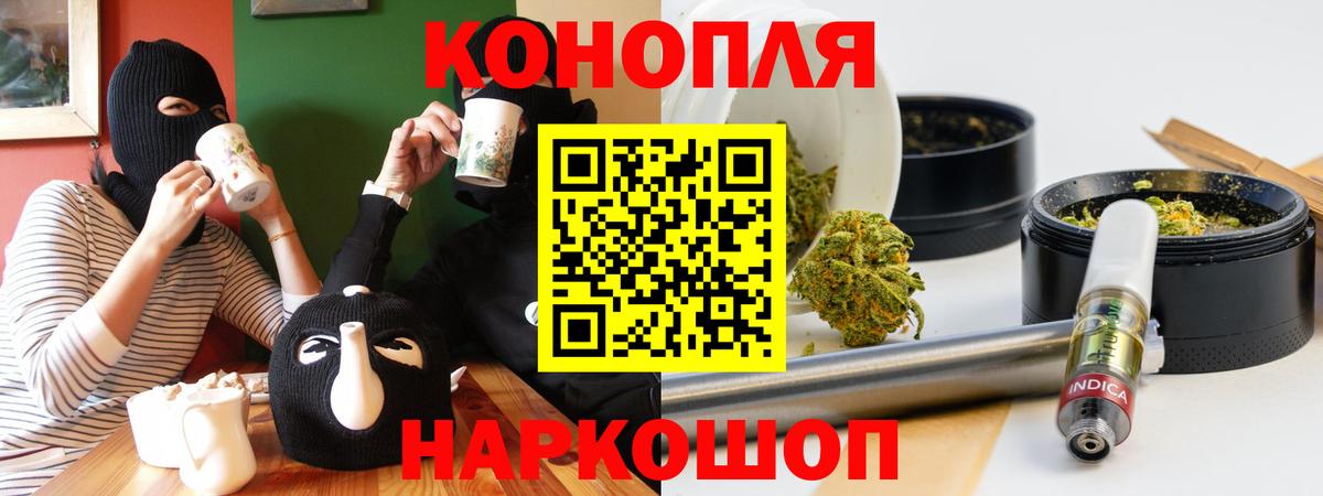 Конопля марихуана  МАРИХУАНА THC 21%  Вход с VPN  Бошки Шишки VHQ  Нурлат  Бошки марихуана MAZAR 